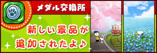 ���������꡼ No.002�Υ���ͥ������ / �֥��̡��ԡ��ɥ��åץ��ס����٥�ȡȸ���ʸ�����󥸥��ɤ򳫺�