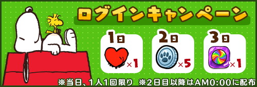 ���������꡼ No.003�Υ���ͥ������ / �֥��̡��ԡ��ɥ��åץ��ס����٥�ȡȸ���ʸ�����󥸥��ɤ򳫺�