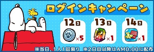 ���������꡼ No.002�Υ���ͥ������ / �֥��̡��ԡ� �ɥ��åץ��פ˥������������ͤΥ��̡��ԡ����о�