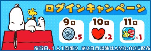 画像ギャラリー No.002のサムネイル画像 / 「スヌーピードロップス」,期間限定イベント“Mother's Day♪”開催