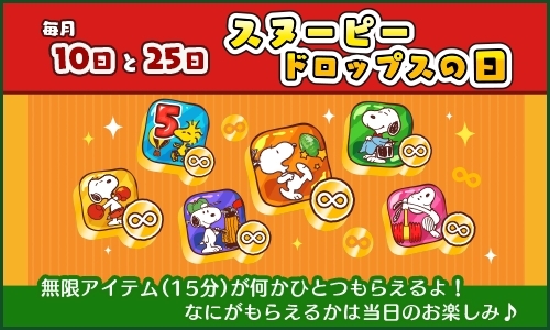 ���������꡼ No.002�Υ���ͥ������ / �֥��̡��ԡ��ɥ��åץ��פǴ��ָ��ꥤ�٥�ȡ������꡼������