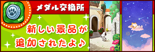 ꡼ No.003Υͥ / ̡֥ԡ ɥåץסָꥤ٥ȡڥޥåɤ곫