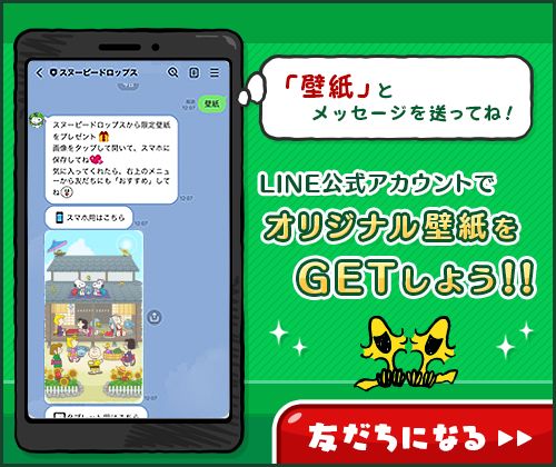 画像ギャラリー No.002のサムネイル画像 / 「スヌーピー ドロップス」,スヌーピーグッズが毎週5名に当たるキャンペーンを実施