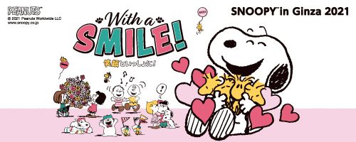 ���������꡼ No.003�Υ���ͥ������ / �֥��̡��ԡ� �ɥ��åץ��פ����٥�ȡȥ��̡��ԡ� in ���2021�ɤȥ����