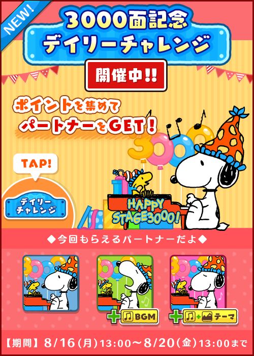 ���������꡼ No.001�Υ���ͥ������ / �֥��̡��ԡ� �ɥ��åץ��׼�Ͽ���ơ���3000Ķ����ǰ���������ڡ���