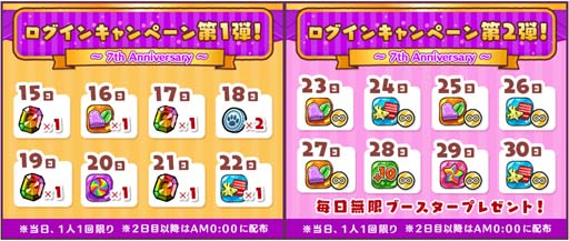 ꡼ No.003 | ̡֥ԡ ɥåץס7ǯץ쥼ȥڡɤšLINEǥ̡ԡץ쥼