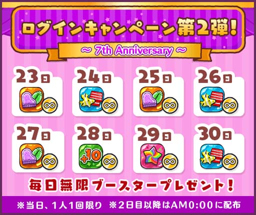 画像ギャラリー No.002のサムネイル画像 / 「スヌーピードロップス」,期間限定イベント“ワイルドアニマルラリー”が開催