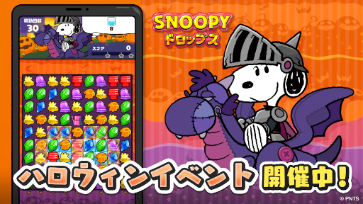 ���������꡼ No.001�Υ���ͥ������ / �֥��̡��ԡ� �ɥ��åץ��ץϥ������󥤥٥�Ȥ����š�����ѡ��ȥʡ���������館�륭���ڡ����»�