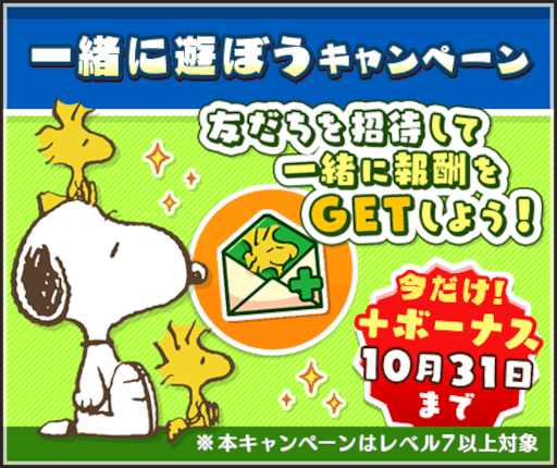 ���������꡼ No.003�Υ���ͥ������ / �֥��̡��ԡ� �ɥ��åץ��ץϥ������󥤥٥�Ȥ����š�����ѡ��ȥʡ���������館�륭���ڡ����»�