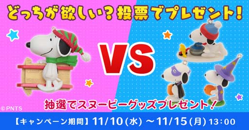 ���������꡼ No.002�Υ���ͥ������ / �֥��̡��ԡ� �ɥ��åץ��ס������ο͵���ɼ��»ܡ����٥�ȡֿ��Υ�꡼�פⳫ����