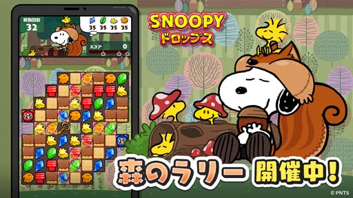 ���������꡼ No.003�Υ���ͥ������ / �֥��̡��ԡ� �ɥ��åץ��ס������ο͵���ɼ��»ܡ����٥�ȡֿ��Υ�꡼�פⳫ����