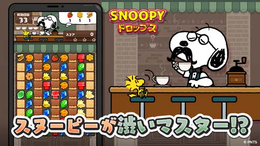 ���������꡼ No.002�Υ���ͥ������ / �֥��̡��ԡ��ɥ��åץ��ס����٥�ȡȥ��ե����󥸥��ɤ����š����Ťʥ��̡��ԡ����å�������������