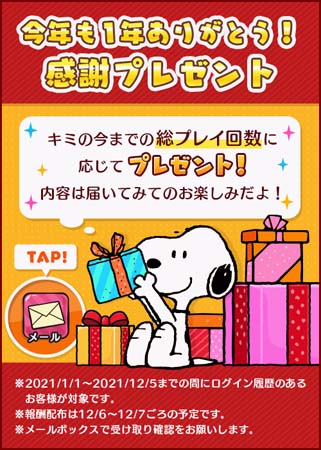 ���������꡼ No.004�Υ���ͥ������ / �֥��̡��ԡ��ɥ��åץ��ס����٥�ȡȥ��ե����󥸥��ɤ����š����Ťʥ��̡��ԡ����å�������������