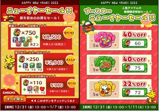 ���������꡼ No.004�Υ���ͥ������ / �֥��̡��ԡ� �ɥ��åץ��פǤ�����٥�Ȥ������档�����ʥ������