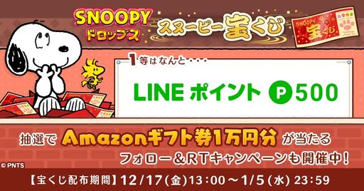 ���������꡼ No.005�Υ���ͥ������ / �֥��̡��ԡ� �ɥ��åץ��פǤ�����٥�Ȥ������档�����ʥ������