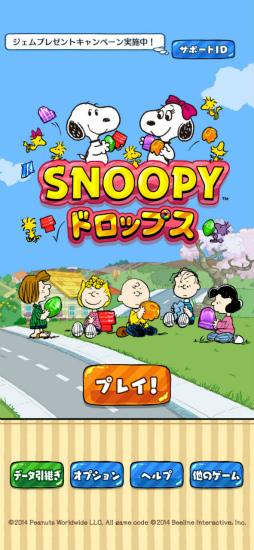 ���������꡼ No.011�Υ���ͥ������ / 7��ǯ��֥��̡��ԡ��ɥ��åץ��פϡȽ͡��ȡɡ����ץ��󸦽�����㤫���Ƶ���������ˡ�����ޤǤ���ߤ�ʹ�����Ƥ��ä�