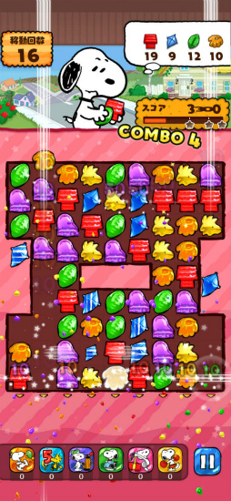 ���������꡼ No.012�Υ���ͥ������ / 7��ǯ��֥��̡��ԡ��ɥ��åץ��פϡȽ͡��ȡɡ����ץ��󸦽�����㤫���Ƶ���������ˡ�����ޤǤ���ߤ�ʹ�����Ƥ��ä�