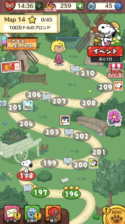 ���������꡼ No.018�Υ���ͥ������ / 7��ǯ��֥��̡��ԡ��ɥ��åץ��פϡȽ͡��ȡɡ����ץ��󸦽�����㤫���Ƶ���������ˡ�����ޤǤ���ߤ�ʹ�����Ƥ��ä�