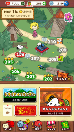 ���������꡼ No.019�Υ���ͥ������ / 7��ǯ��֥��̡��ԡ��ɥ��åץ��פϡȽ͡��ȡɡ����ץ��󸦽�����㤫���Ƶ���������ˡ�����ޤǤ���ߤ�ʹ�����Ƥ��ä�