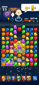 ���������꡼ No.022�Υ���ͥ������ / 7��ǯ��֥��̡��ԡ��ɥ��åץ��פϡȽ͡��ȡɡ����ץ��󸦽�����㤫���Ƶ���������ˡ�����ޤǤ���ߤ�ʹ�����Ƥ��ä�