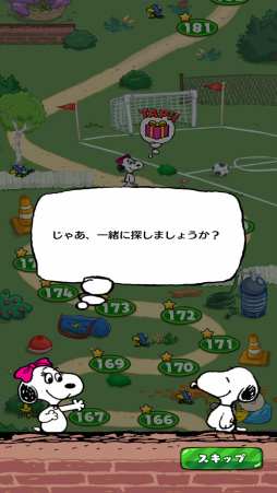 ���������꡼ No.033�Υ���ͥ������ / 7��ǯ��֥��̡��ԡ��ɥ��åץ��פϡȽ͡��ȡɡ����ץ��󸦽�����㤫���Ƶ���������ˡ�����ޤǤ���ߤ�ʹ�����Ƥ��ä�