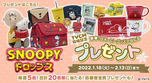 ꡼ No.002 | ̡֥ԡɥåץTVCMȡǰڡⳫ