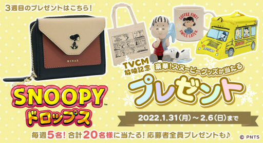 ꡼ No.001 | ̡֥ԡɥåץץåץ쥼ȥڡ3Ƥ򥹥