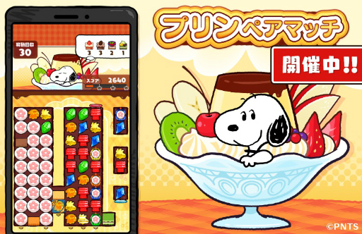 ꡼ No.002 | ̡֥ԡɥåץץåץ쥼ȥڡ3Ƥ򥹥