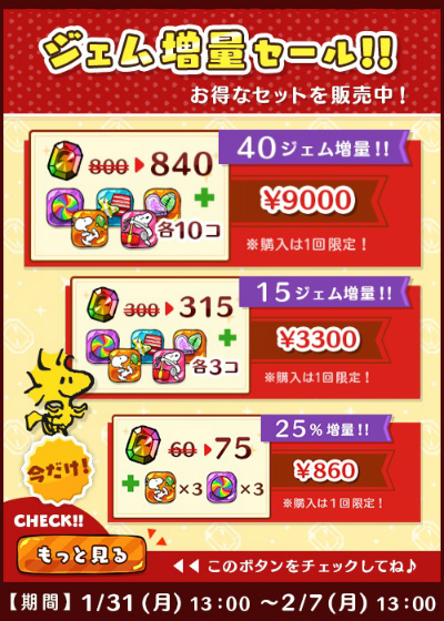 ꡼ No.003 | ̡֥ԡɥåץץåץ쥼ȥڡ3Ƥ򥹥