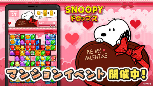 ���������꡼ No.001�Υ���ͥ������ / �֥��̡��ԡ��ɥ��åץ��ס��Х�󥿥�����ꥹ�̡��ԡ�������Ǥ��륤�٥�Ȥ򳫺�