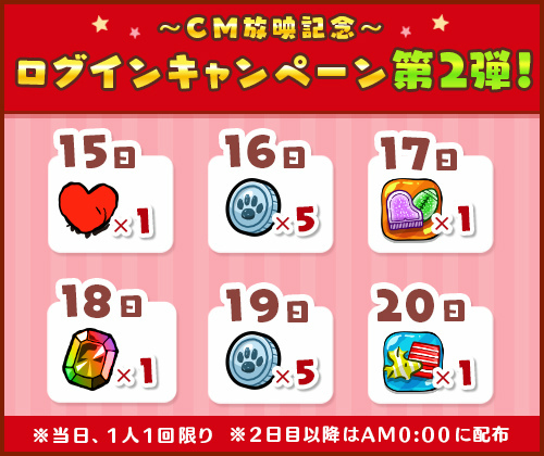 ���������꡼ No.002�Υ���ͥ������ / �֥��̡��ԡ��ɥ��åץ��ס��Х�󥿥�����ꥹ�̡��ԡ�������Ǥ��륤�٥�Ȥ򳫺�