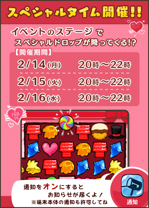 ���������꡼ No.003�Υ���ͥ������ / �֥��̡��ԡ��ɥ��åץ��ס��Х�󥿥�����ꥹ�̡��ԡ�������Ǥ��륤�٥�Ȥ򳫺�