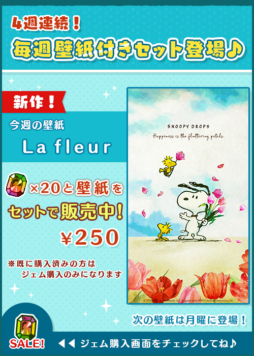 ���������꡼ No.004�Υ���ͥ������ / �֥��̡��ԡ��ɥ��åץ��ס��Х�󥿥�����ꥹ�̡��ԡ�������Ǥ��륤�٥�Ȥ򳫺�