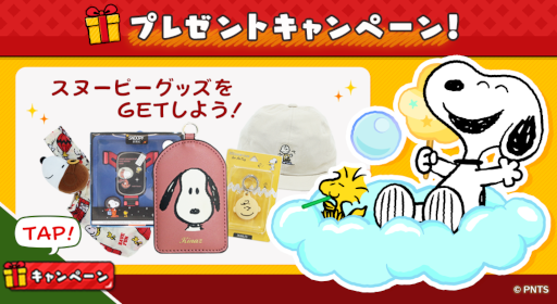 ꡼ No.001 | ̡֥ԡɥåץץ̡ԡåץ쥼ȥڡ󥤥٥Ȥ