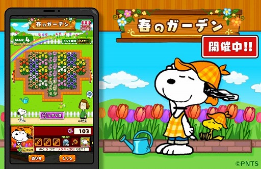 ���������꡼ No.001�Υ���ͥ������ / �֥��̡��ԡ��ɥ��åץ��ס����٥�ȡȽդΥ����ǥ�ɤ򳫺�