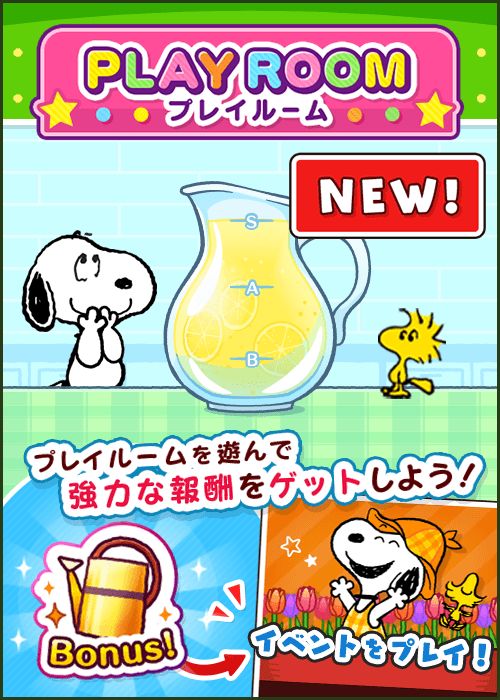 ���������꡼ No.003�Υ���ͥ������ / �֥��̡��ԡ��ɥ��åץ��ס����٥�ȡȽդΥ����ǥ�ɤ򳫺�