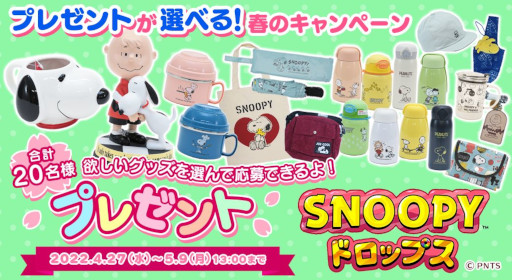 ꡼ No.001 | ̡֥ԡɥåץס̡ԡåΥץ쥼ȥڡ򳫺