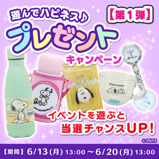 ꡼ No.002 | ̡֥ԡɥåץסåץ쥼ȥڡ󳫻 