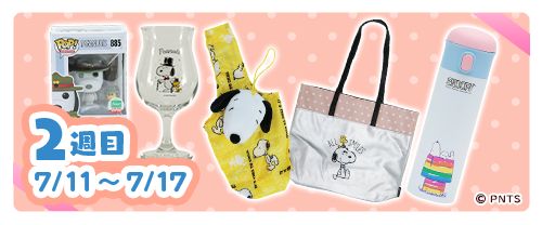 ���������꡼ No.003�Υ���ͥ������ / �֥��̡��ԡ��ɥ��åץ��ס����̡��ԡ����å���������ץ쥼��ȥ����ڡ���򳫺�