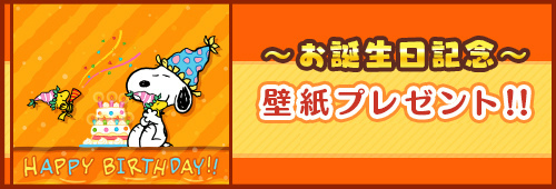 ꡼ No.003Υͥ / ̡֥ԡɥåץס̡ԡ򤪽ˤ̤ʥ٥Ȥ䥭ڡ򳫺