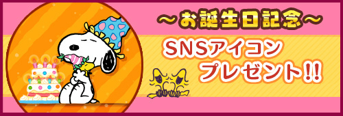 ꡼ No.004Υͥ / ̡֥ԡɥåץס̡ԡ򤪽ˤ̤ʥ٥Ȥ䥭ڡ򳫺