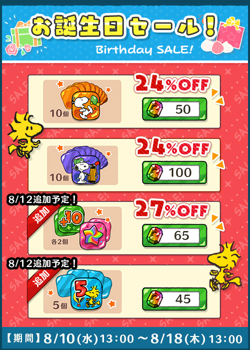 ꡼ No.005Υͥ / ̡֥ԡɥåץס̡ԡ򤪽ˤ̤ʥ٥Ȥ䥭ڡ򳫺