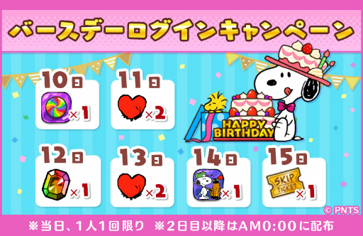 ꡼ No.006 | ̡֥ԡɥåץס̡ԡ򤪽ˤ̤ʥ٥Ȥ䥭ڡ򳫺