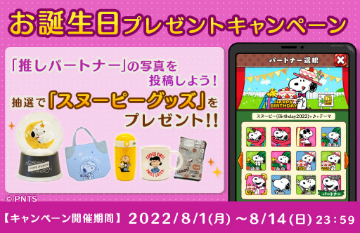 ꡼ No.007 | ̡֥ԡɥåץס̡ԡ򤪽ˤ̤ʥ٥Ȥ䥭ڡ򳫺