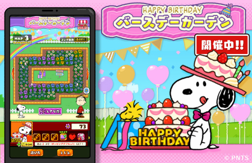 ꡼ No.008 | ̡֥ԡɥåץס̡ԡ򤪽ˤ̤ʥ٥Ȥ䥭ڡ򳫺