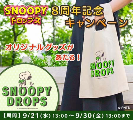 ꡼ No.002 | ̡֥ԡɥåץסʤΥꥸʥ륰å륭ڡ󳫺