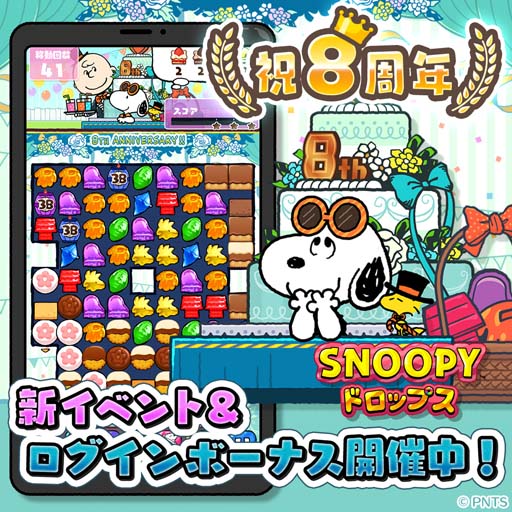 ꡼ No.004 | ̡֥ԡɥåץסʤΥꥸʥ륰å륭ڡ󳫺