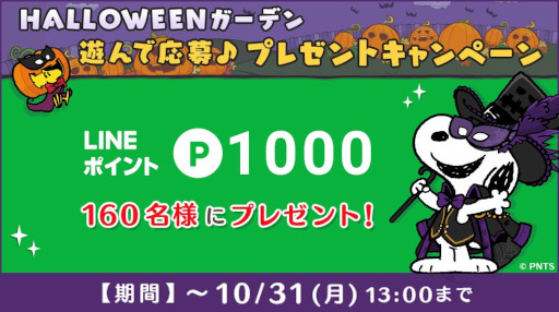 ꡼ No.001 | ̡֥ԡɥåץסϥ󥤥٥Ȥץ쥼ȥڡ򳫻