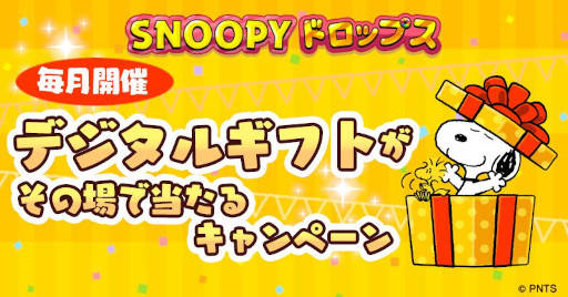 ꡼ No.002 | ̡֥ԡɥåץסϥ󥤥٥Ȥץ쥼ȥڡ򳫻