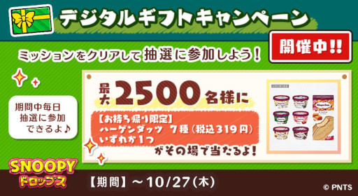 ꡼ No.003 | ̡֥ԡɥåץסϥ󥤥٥Ȥץ쥼ȥڡ򳫻